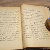 تاریخ هردوت|کتاب و مجله تاریخی|تهران, آجودانیه|دیوار