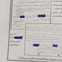روز نامه باطله نیست|مجلات|تهران, تجریش|دیوار