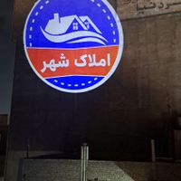 لوگوپروژکتورتبلیغ لوگو. برند.متن|تلویزیون و پروژکتور|تهران, خزانه|دیوار