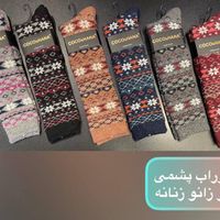 بورس جوراب پشمی ( عمده ، جزئی )|لباس|تهران, هفت حوض|دیوار