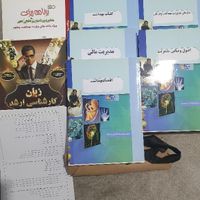 بسته کامل کنکور ارشد مدیریت خدمات بهداشتی و درمانی|کتاب و مجله آموزشی|تهران, جنت‌آباد جنوبی|دیوار