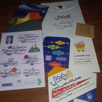 فروش کتاب دریچه‌ای به عالم پنهان|کتاب و مجله آموزشی|صادق آباد, |دیوار