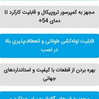 فروش داکت اسپیلت مدیا|کولر گازی و فن‌کوئل|تهران, بلوار کشاورز|دیوار