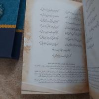 کتاب دیوان حافظ با قاب|کتاب و مجله ادبی|قم, سمیه|دیوار