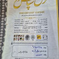 فرش ۹ متری|فرش|تهران, تهران‌سر|دیوار