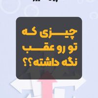 سمینار ورکشاپ هدفمندی تحول توسعه فردی و سازمانی|گردهمایی و همایش|تهران, شهرآرا|دیوار