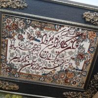 تابلو فرش درحدنو|تابلو فرش|تهران, مشیریه|دیوار