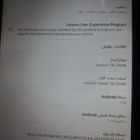 تبلت|تبلت|تهران, تهرانپارس غربی|دیوار