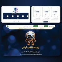 طراحی وب سایت و سئو انواع سایت|خدمات رایانه‌ای و موبایل|رشت, توشیبا|دیوار