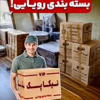 باربری/حمل باراثاثیه منزل تهرانپارس پاسداران نارمک|خدمات حمل و نقل|تهران, صادقیه|دیوار