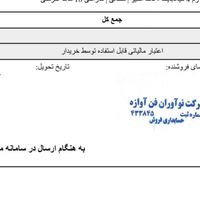 آیفون  ۱۳ و سامسونگ A06|موبایل|تهران, آبشار|دیوار