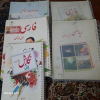 کتاب درسی و کمک درسی دست دوم|کتاب و مجله آموزشی|تهران, مهرآباد جنوبی|دیوار