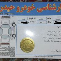 پژو 206 تیپ ۵، مدل ۱۳۹۸|خودرو سواری و وانت|کرج, دولت‌آباد|دیوار