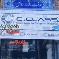 خیمه سایبان|فروشگاه و مغازه|تهران, جنت‌آباد شمالی|دیوار