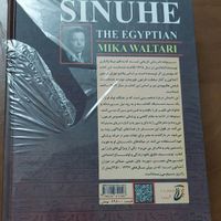 کتاب سینوهه دوجلدی نو و اکبند|کتاب و مجله تاریخی|تهران, میدان انقلاب|دیوار