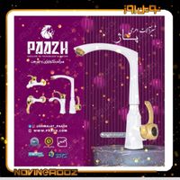 فروشنده حضوری خانم و آقا|استخدام بازاریابی و فروش|تهران, شهرآرا|دیوار