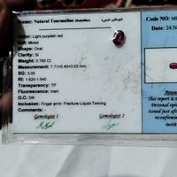 سنگ جواهری قیمت خرید|جواهرات|تهران, الهیه|دیوار