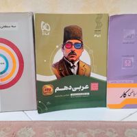 کتابهای کمک آموزشی دهم ریاضی نو ۱۴۰۲|کتاب و مجله آموزشی|تهران, میدان ولیعصر|دیوار