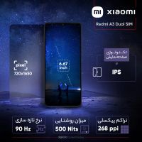 شیائومی Redmi A3 با 128 گیگابایت رم4|موبایل|تهران, تهران‌سر|دیوار