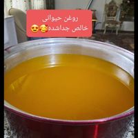 روغن حیوانی از گاوداری کرمانشاه|خوردنی و آشامیدنی|تهران, دانشگاه تهران|دیوار