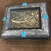 قرآن نفیس با قاب مناسب جهیزیه|کتاب و مجله مذهبی|تهران, جنت‌آباد مرکزی|دیوار
