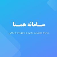 رجیستری وثبت گمرکی موبایل- تمامی آیفون ها 14/15/16|خدمات رایانه‌ای و موبایل|تهران, سهروردی|دیوار