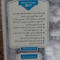 سرویس بهداشتی|لوازم سرویس بهداشتی|تهران, محمودیه|دیوار