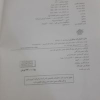 کتاب شیمی دوازدهم مبتکران جلد 1و۲|کتاب و مجله آموزشی|تهران, چهارصد دستگاه|دیوار