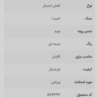 کتونی ارجینال آدیداس مدل کلاسیک آکبند ۴۲|کیف، کفش، کمربند|تهران, جی|دیوار