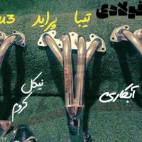 هدرز استیل فولادی منبع مکش (تولید کننده)m.z.hederz|قطعات یدکی و لوازم جانبی|تهران, اقدسیه|دیوار