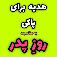 وقتشه مصر.فُ قطع کنی...|خدمات آرایشگری و زیبایی|خورموج, |دیوار