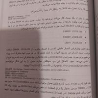 کتاب مرجع کامل اکسس Accees 2010 و برنامه نویسی|کتاب و مجله آموزشی|تهران, اوقاف|دیوار