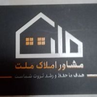 فروش-منزل-ویلایی
