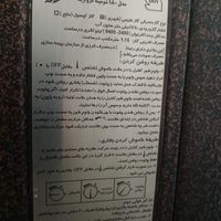 بخاری مروارید سوز|بخاری، هیتر، شومینه|تهران, شهرک تختی|دیوار