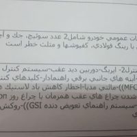 پژو 207i دنده‌ایTu5 ارتقا یافته خشک، مدل ۱۴۰۳|خودرو سواری و وانت|تبریز, |دیوار