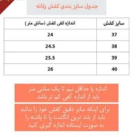 کفش رانینگ 361|کیف، کفش، کمربند|تهران, اوین|دیوار