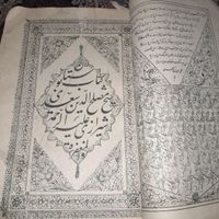 کتاب کلیات سعدی قدیمی ( بوستان و گلستان )|کتاب و مجله ادبی|تهران, آهنگ|دیوار