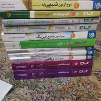 کتاب کنکوری/ دوازدهم تجربی/ کنکور تجربی|کتاب و مجله آموزشی|تهران, حکیمیه|دیوار