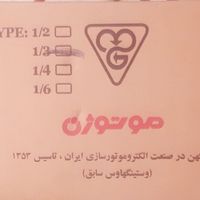 دینام کولر موتوژن تبریز|کولر آبی|تهران, تهران‌نو|دیوار