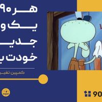 سمینار ورکشاپ هدفمندی تحول توسعه فردی و سازمانی|گردهمایی و همایش|تهران, شهرآرا|دیوار