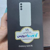 s24 fe|موبایل|تهران, بهجت‌آباد|دیوار