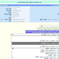 همایش ثبت وام ازدواج فرزندآوری فرزند با ربات|گردهمایی و همایش|دزفول, |دیوار