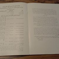 تاریخی شرح اجمالی تخت جمشید|کتاب و مجله تاریخی|تهران, آجودانیه|دیوار