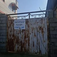 فروش-زمین-مسکونی