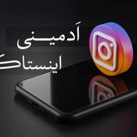 ادمین حضوری سالن زیبایی نیازمندیم|استخدام درمانی، زیبایی، بهداشتی|تهران, خانی‌آباد نو|دیوار