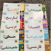 کتاب کنکوری ، اسفندیار دهم ، کمک درسی دهم|کتاب و مجله آموزشی|تهران, دانشگاه علم و صنعت|دیوار