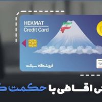 شیاومی Note 13 Pro  با فیش حکمت کارت|موبایل|تهران, آذربایجان|دیوار