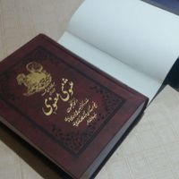 کتاب مثنوی و حافظ و سعدی مناسب کادو نونو|کتاب و مجله تاریخی|تهران, تهرانپارس غربی|دیوار