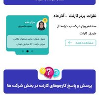 کار در خانه درامد عالی|خدمات رایانه‌ای و موبایل|تبریز, |دیوار