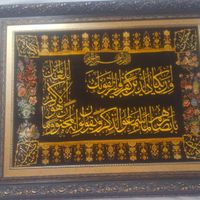 تابلو  ابریشم وان یکاد|تابلو فرش|تهران, شهرک راه‌آهن|دیوار